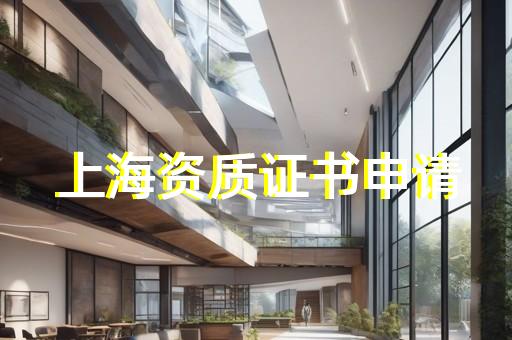 代办建筑公司资质升级合法吗